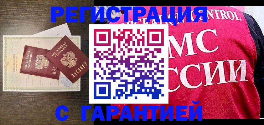 регистрация для школы в Малгобеке